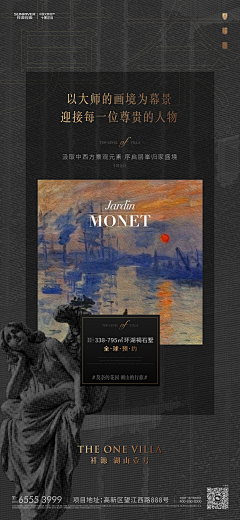 太阳上班了采集到系列稿