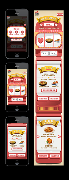 芝哚7isey采集到美图