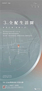 【公众号：地产视觉】
【公众号：地产视觉】