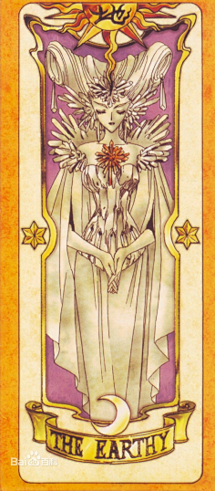 库洛牌斑驳陆离旧忆熹微采集到百变小樱采集库洛牌斑驳陆离旧忆熹微