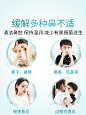 富林生理性海盐水鼻喷儿童家用洗鼻器冲洗鼻腔喷雾鼻炎海水盐水氺-tmall.com天猫