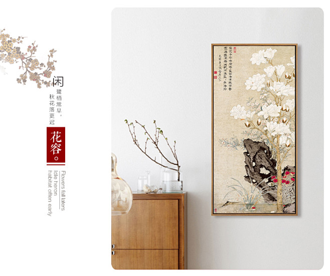 现代中式客厅挂画花鸟国画新中式玄关书房过...