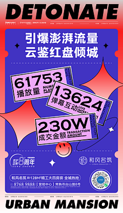 wakawakaeieie采集到优惠活动
