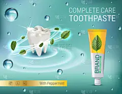 抗菌牙膏广告。矢量 3d 图用牙膏和头脑的树叶.