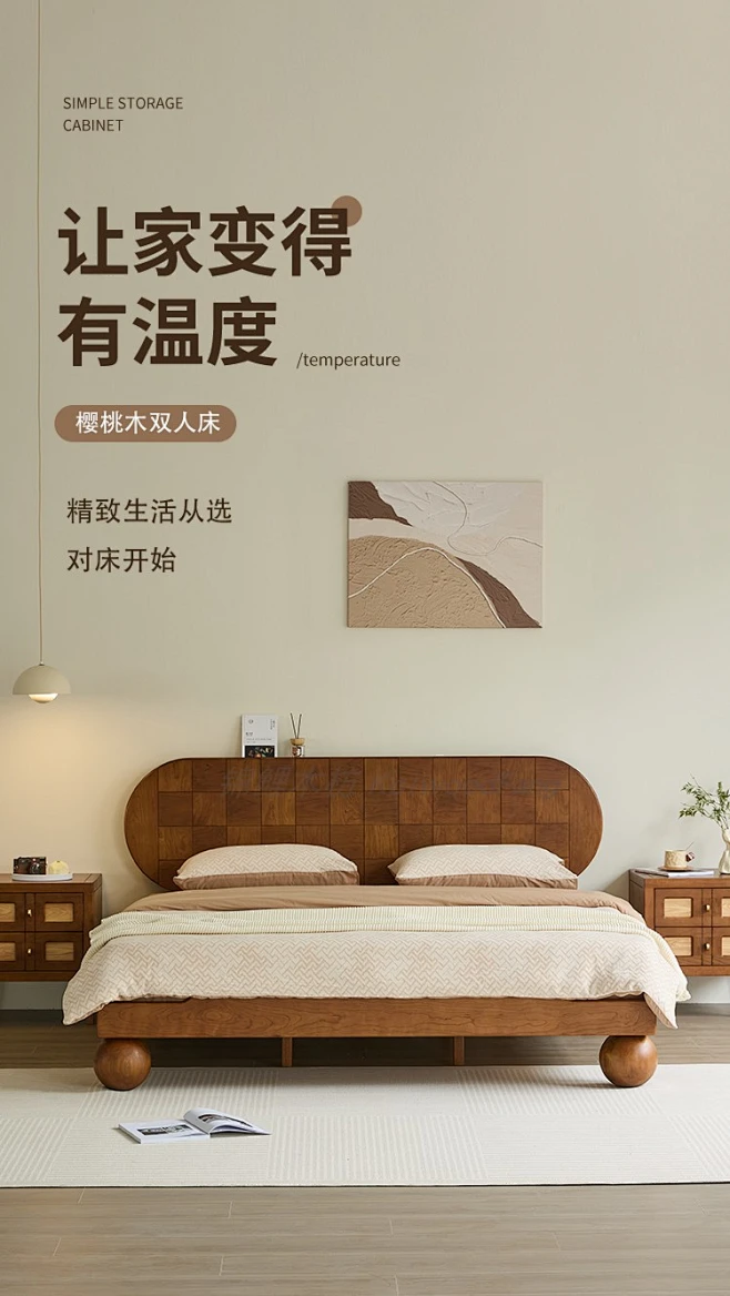 法式樱桃木中古实木双人床北欧黑胡桃木复古主卧室婚房排骨架大床-淘宝网-花瓣网