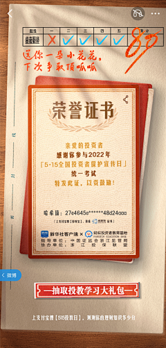圆滚滚的咖啡采集到J-教育