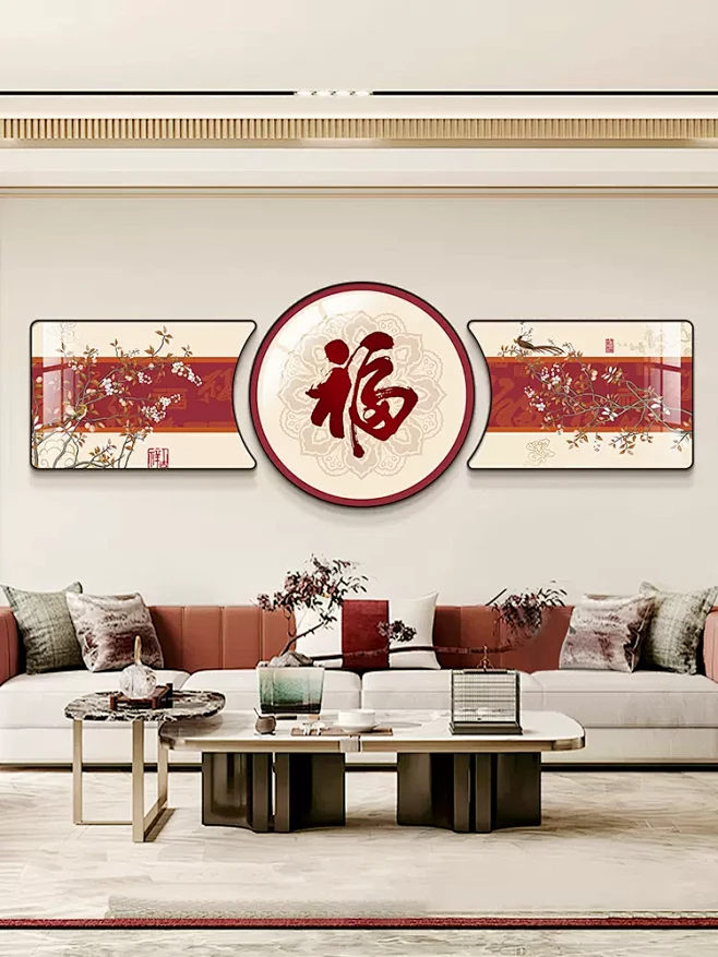 福字挂画新中式客厅装饰画高档沙发背景墙大气三联画现代简约壁画-tmall.com天猫-花瓣网