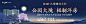 百度识图搜索结果