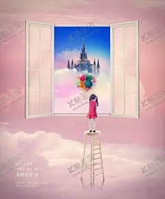 创意儿童海报 【酷图网】创意儿童海报,可爱,孩子,创意摄影,儿童趣味摄影,创意背景,影楼背景,儿童写真,创意海报,梯子,窗户,窗外,窗