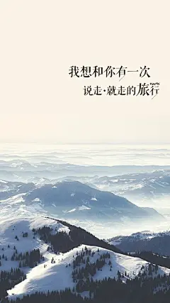 3天时间根本不应该叫做“小长”假，好吗？ #你好五月# #心情壁纸#  #再上27天班又是小长假# #说走就走的旅行#