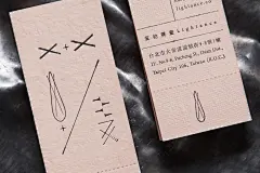 种子纸 名片-古田路9号-品牌创意/版权保护平台