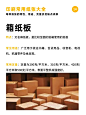 印刷常用纸张大全，每种纸的用途、克重……