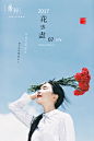 云南大理洱海海舌