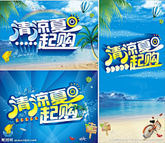 FLYTION采集到字型