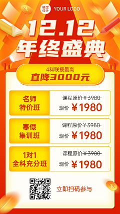 姜姜姜姜19采集到创意
