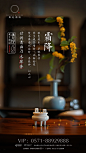 霜降
