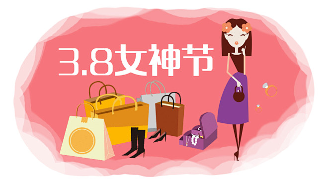 APP主题设计利趣网logo节日氛围#U...