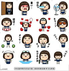 @飞天胖虎 line贴图表情包贴纸[编号4134265]Moe wears swimming suit  Name sticker used by Moe.