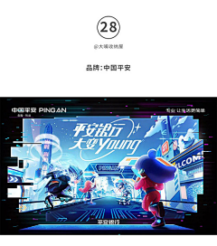嗨嗨鹿采集到表现形式