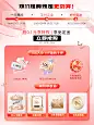 双十一预售活动攻略规则说明商品关联列表AIGC
