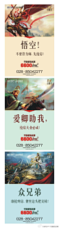 房地产广告精选创意的微博_微博