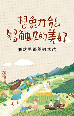 阿龙哥啊采集到拾野川-山野里的温泉小镇