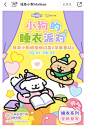 广州线条小狗快闪！第一天就去 - 小红书