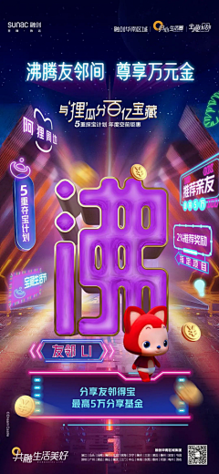 Rebin_刘瑞兵采集到商业