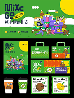 liaoxiaoyan采集到品牌KV