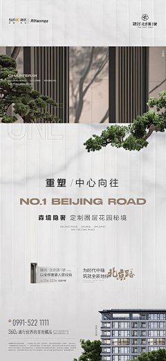 夏夏1101采集到悦