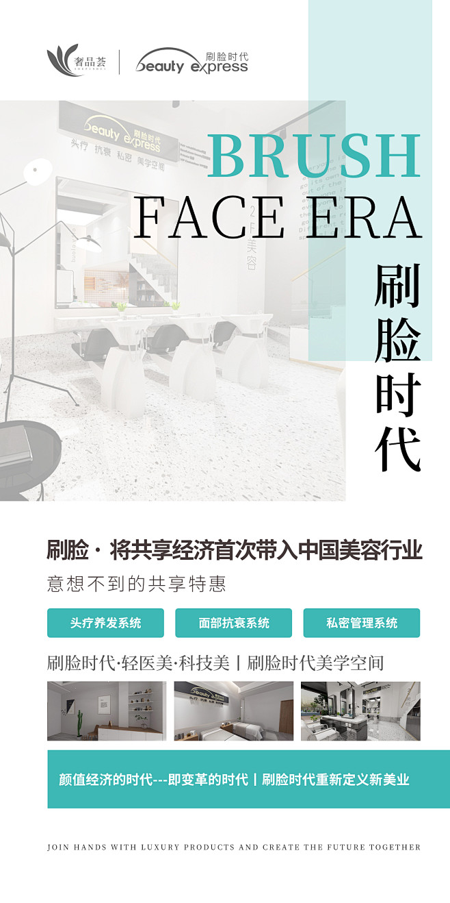 【奢品荟-微商早晚安海报、奢宠美雕、奢妍...