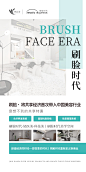 【奢品荟-微商早晚安海报、奢宠美雕、奢妍之谜、刷脸时代、奢颜之美、活体酶】全案型服务丨主流化品牌思维丨互联网爆品思维丨新零售裂变思维丨SQN爆品项目孵化体系丨全网霸屏丨战略规划丨落地营销丨微商海报丨平面海报丨朋友圈海报丨提案设计丨人物海报丨包装设计丨产品海报丨营销海报丨营销类型丨微信设计海报丨品牌海报丨品牌VIS视觉设计丨微商品牌策划丨广告图丨活动设计丨活动视觉丨欢迎私信了解与合作。