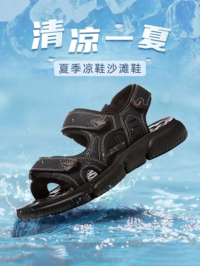 回力旗舰店