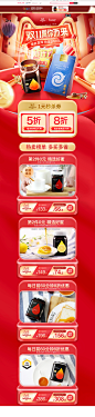 首页-朝阳生活旗舰店-天猫Tmall