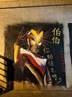 呆风采集到天津