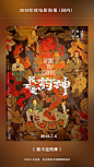 优秀网页设计的照片 - 微相册