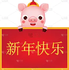 拿着,猪,2019,春节,红色,可爱的,国内著名景点,概念,问候