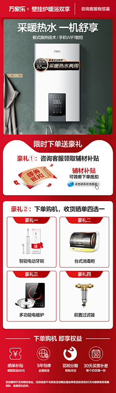 t信念^_^奔跑采集到优惠券