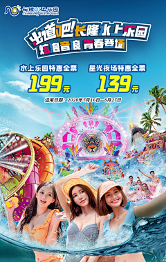 b31moEsV采集到票唔