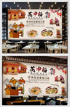 花甲粉 花甲螺 花甲粉海报 龙门花甲 开心花甲粉 锡纸花甲粉 粉 花甲粉广告 花甲粉米线 花甲粉文化 花甲粉挂画 花甲粉壁画 花甲粉宣传单 花甲粉宣传 花甲粉展板 花甲粉口味 长沙花甲粉 美食餐饮 餐饮海报 花甲小吃 花甲海报 舌尖上的美食 美味花甲 花甲海鲜 开心花甲 花甲粉图片 花甲 美食展板 美食背景墙 设计 广告设计 广告设计 72DPI PSD