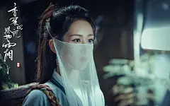 杨紫邓伦《香蜜沉沉烬如霜》高清剧照壁纸