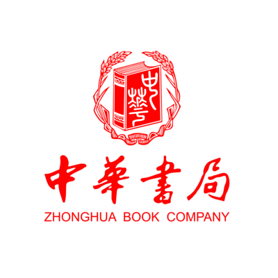 【米图网-52mitu.com】中华书局 中华书局标志 中华书局logo 品牌商标 品牌标志 品牌logo logo 标志 高清logo 高清 ...