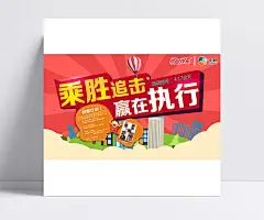 新可口可乐精美海报psd|新品来喽,平面设计素材,平面广告,饮料海报,大型MIT冲击,饮料广告,可口可乐,平面素材,广告设计,成品素材,PSD,PSD分层素材,扁平化,红色,可口可乐海报,热气球