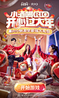 rio锐澳旗舰店