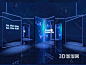 现代美陈3D模型