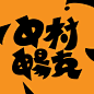 tumblr_p68an8C1Ch1tblidvo7_1280.jpg (1280×1280)