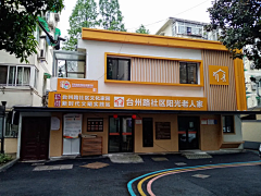 热带雨林采集到双捷镇