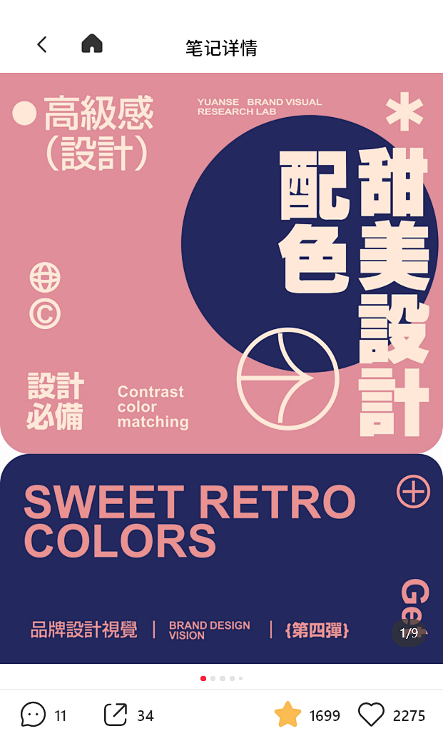 微信截图_20230101114035