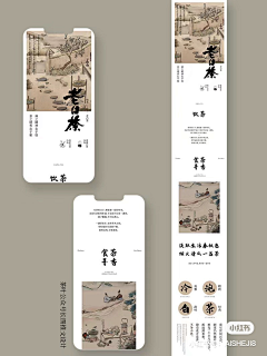 Angelinazhangxiaoke采集到公众号