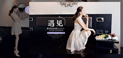 riverhappy采集到女装banner